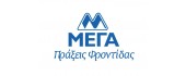 ΜΕΓΑ